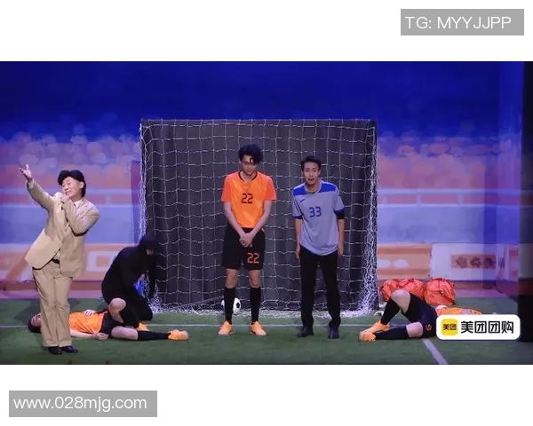 足球无厘头的奇妙瞬间与搞笑场景大盘点